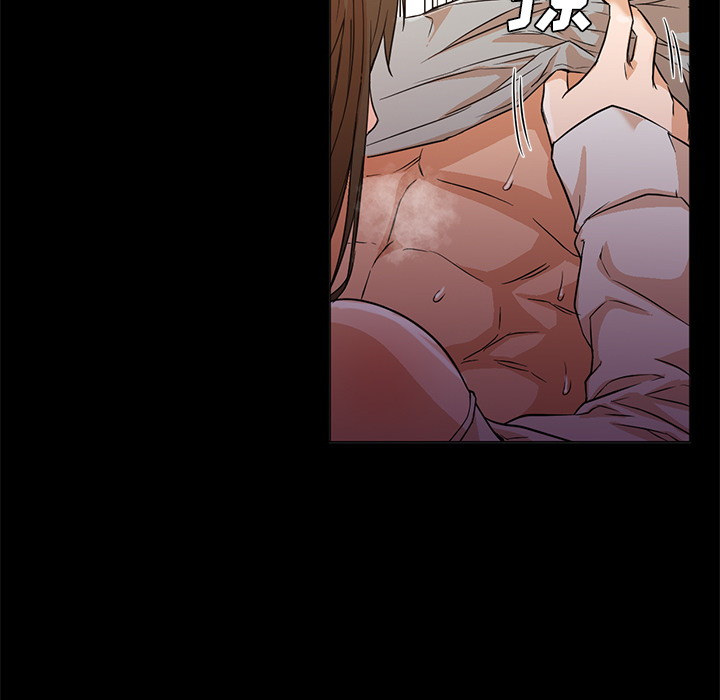 [韩国漫画] Good Night 爱情,巨乳大奶#[133P]-59