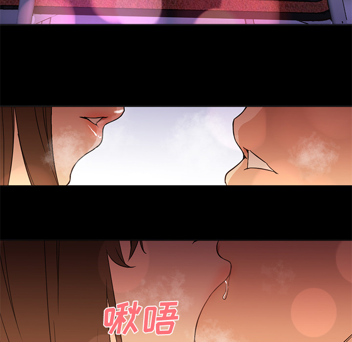 [韩国漫画] Good Night 爱情,巨乳大奶#[133P]-62