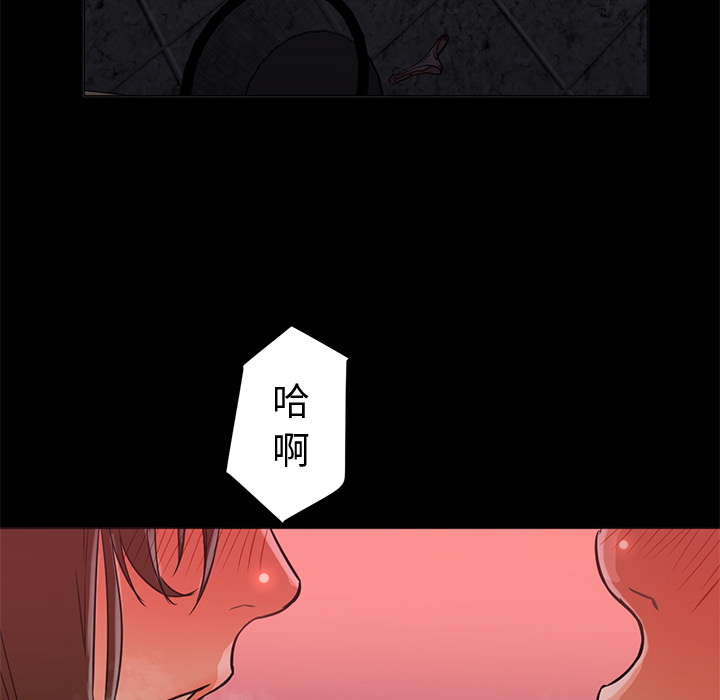 [韩国漫画] Good Night 爱情,巨乳大奶#[133P]-67
