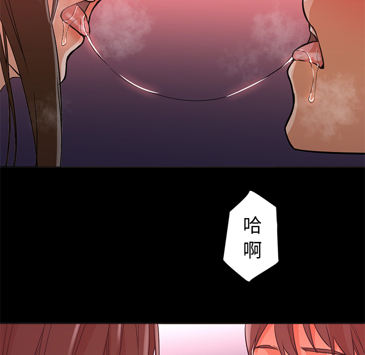 [韩国漫画] Good Night 爱情,巨乳大奶#[133P]-68