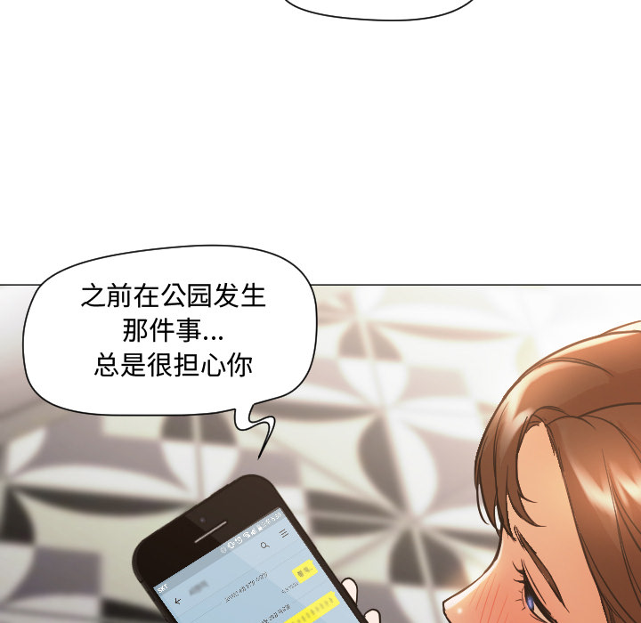 [韩国漫画] Good Night 爱情,巨乳大奶#[133P]-7