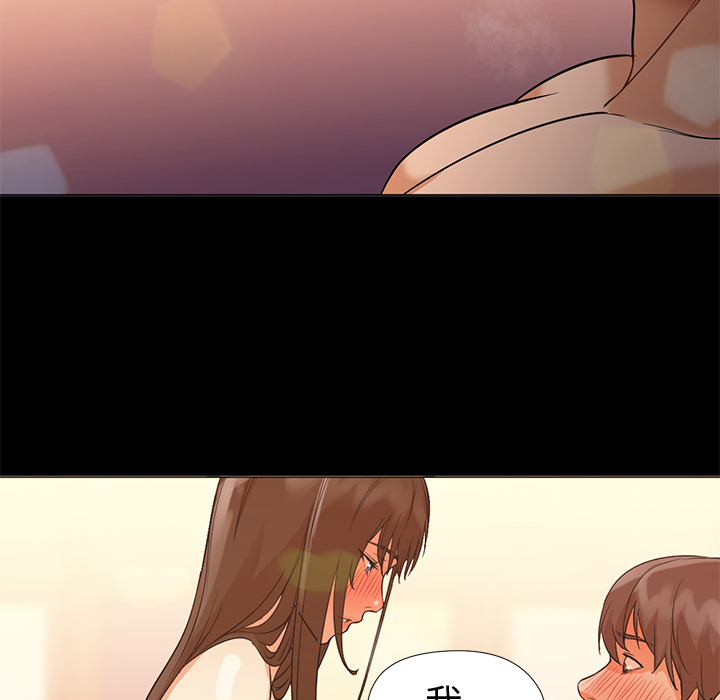 [韩国漫画] Good Night 爱情,巨乳大奶#[133P]-73