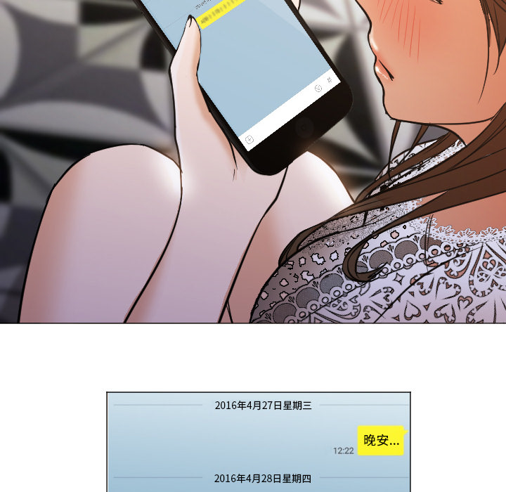[韩国漫画] Good Night 爱情,巨乳大奶#[133P]-8