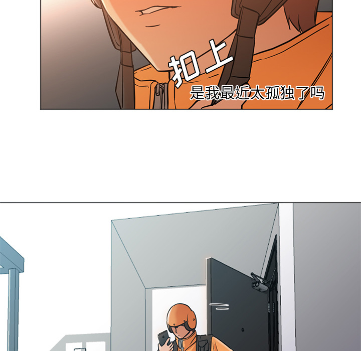 [韩国漫画] Good Night 爱情,巨乳大奶#[133P]-81