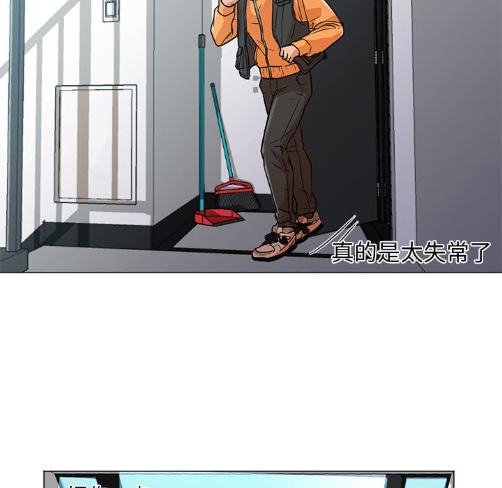 [韩国漫画] Good Night 爱情,巨乳大奶#[133P]-82