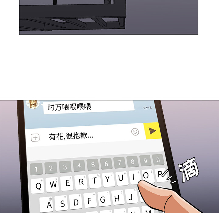 [韩国漫画] Good Night 爱情,巨乳大奶#[133P]-84