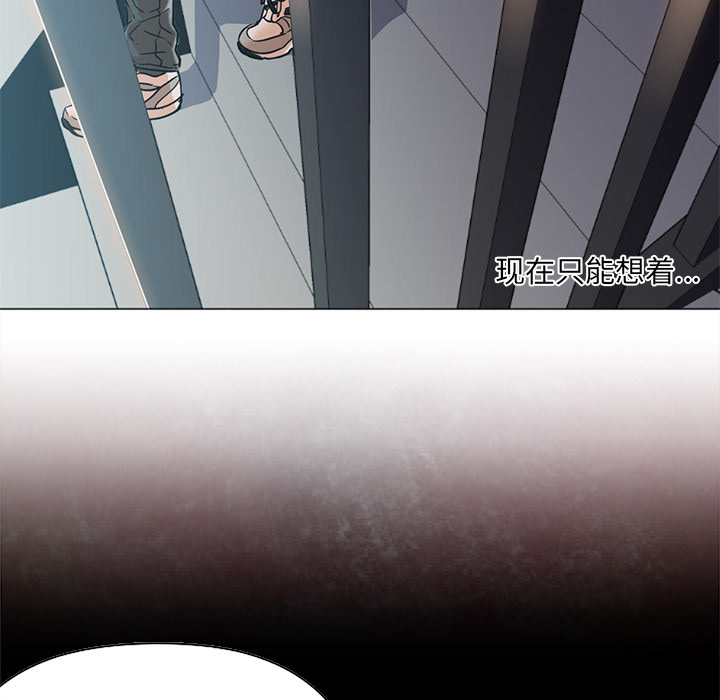 [韩国漫画] Good Night 爱情,巨乳大奶#[133P]-86