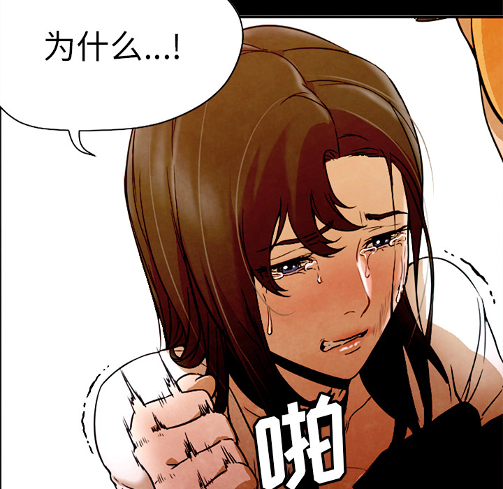 [韩国漫画] Good Night 爱情,巨乳大奶#[133P]-87