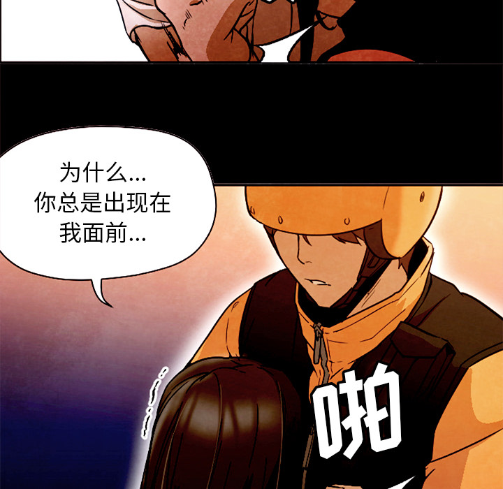 [韩国漫画] Good Night 爱情,巨乳大奶#[133P]-88