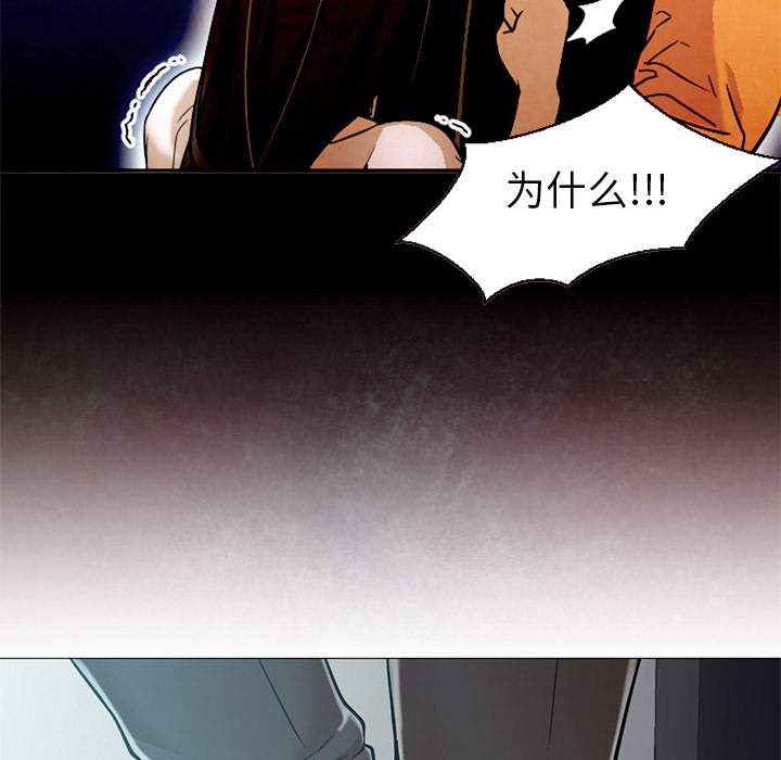 [韩国漫画] Good Night 爱情,巨乳大奶#[133P]-89