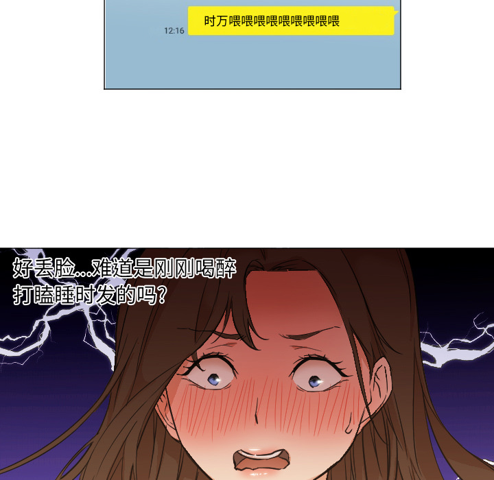 [韩国漫画] Good Night 爱情,巨乳大奶#[133P]-9