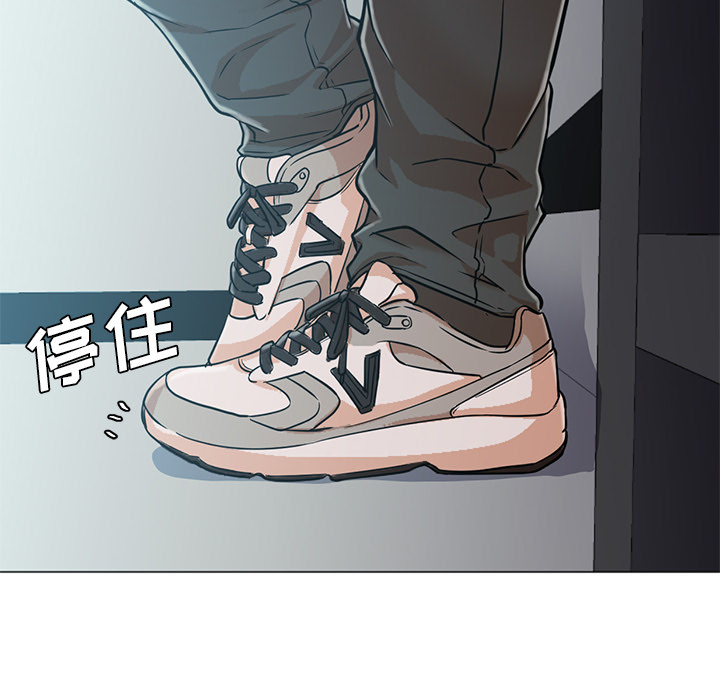 [韩国漫画] Good Night 爱情,巨乳大奶#[133P]-90