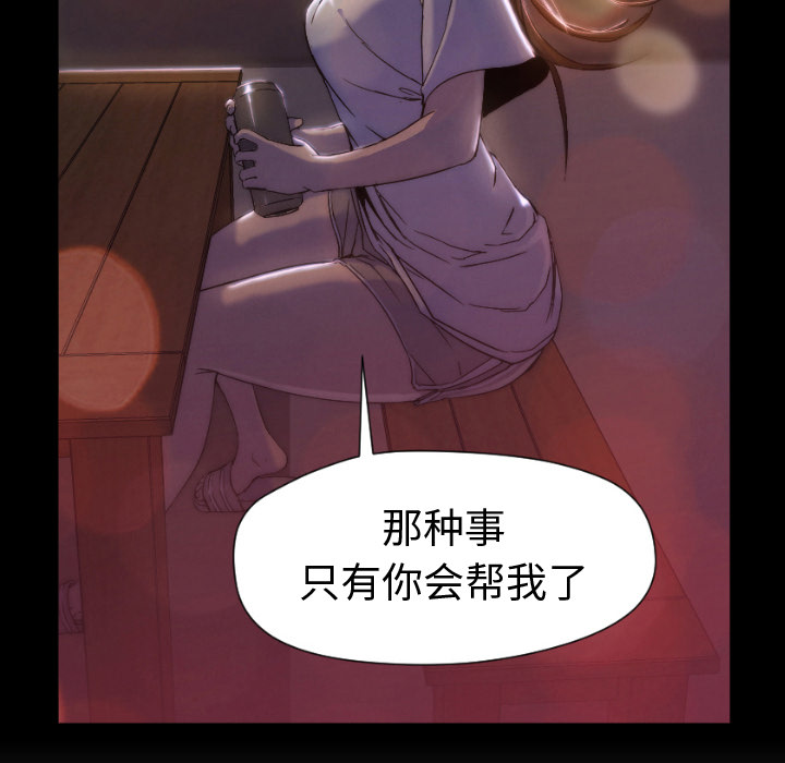 [韩国漫画] Good Night 爱情,巨乳大奶#[133P]-93