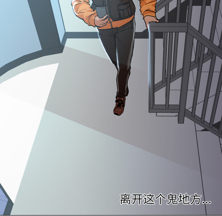 [韩国漫画] Good Night 爱情,巨乳大奶#[133P]-95