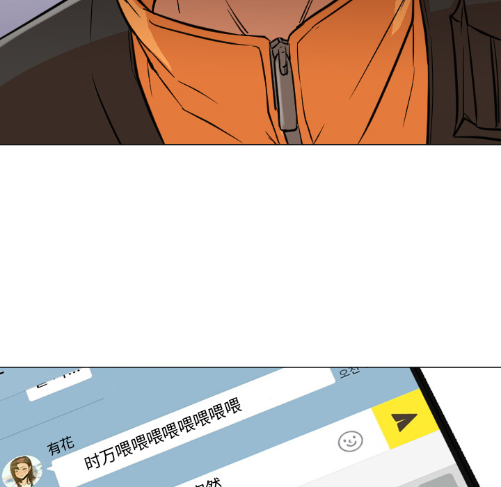 [韩国漫画] Good Night 爱情,巨乳大奶#[133P]-97