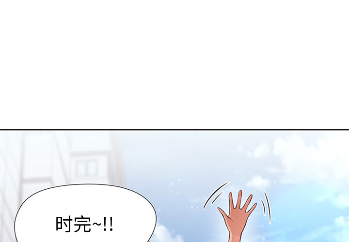 [韩国漫画] Good Night 爱情,巨乳大奶#[101P]-1