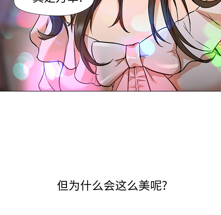 [韩国漫画] Good Night 爱情,巨乳大奶#[101P]-10