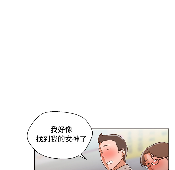 [韩国漫画] Good Night 爱情,巨乳大奶#[101P]-11