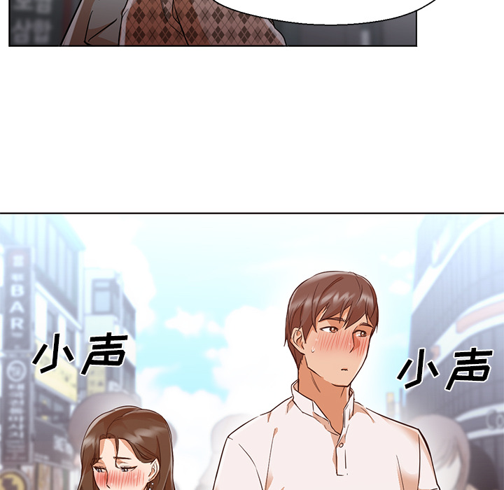 [韩国漫画] Good Night 爱情,巨乳大奶#[101P]-13