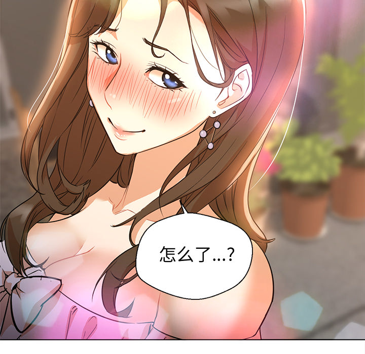 [韩国漫画] Good Night 爱情,巨乳大奶#[101P]-17