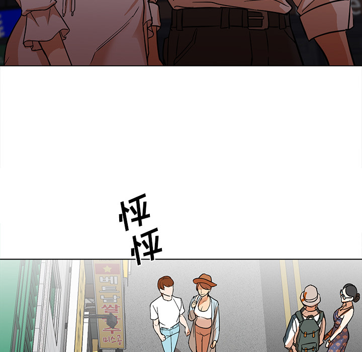 [韩国漫画] Good Night 爱情,巨乳大奶#[101P]-22