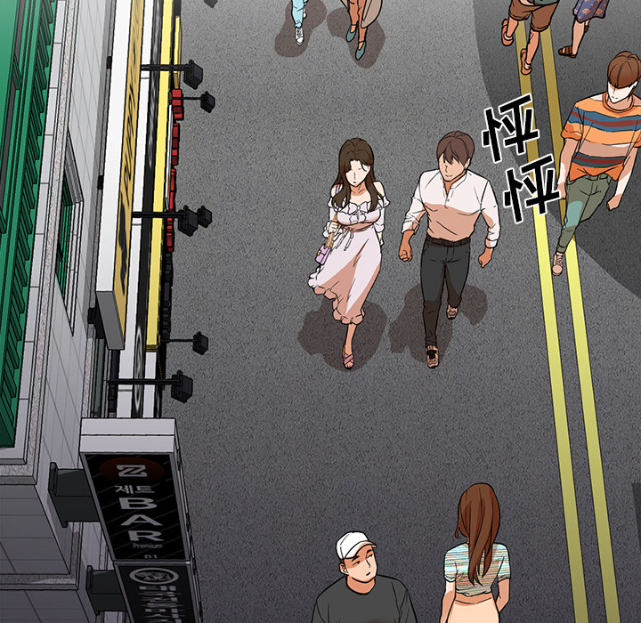 [韩国漫画] Good Night 爱情,巨乳大奶#[101P]-23