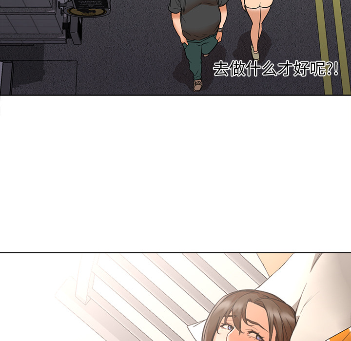 [韩国漫画] Good Night 爱情,巨乳大奶#[101P]-24