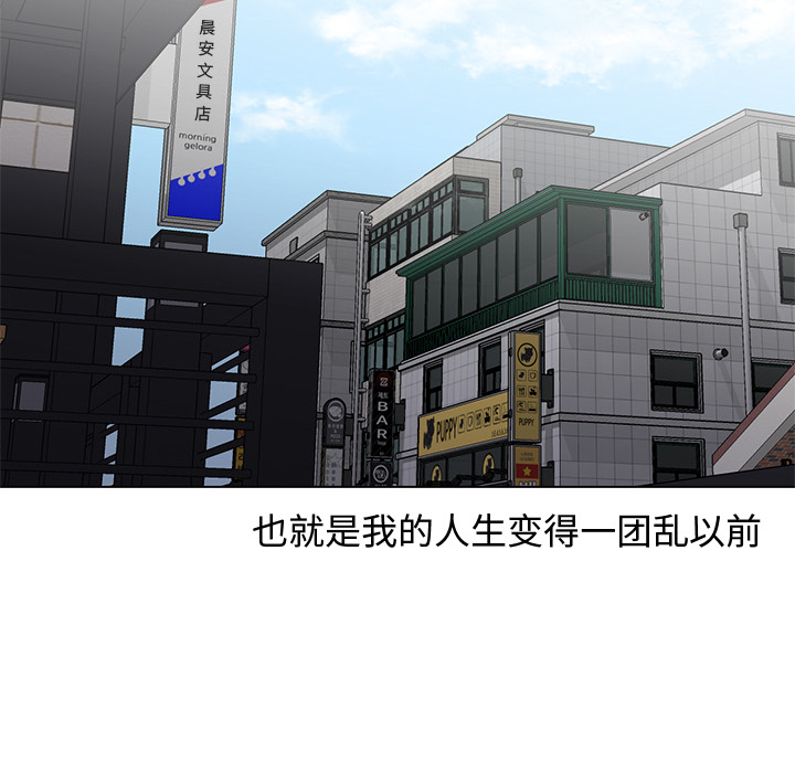 [韩国漫画] Good Night 爱情,巨乳大奶#[101P]-27