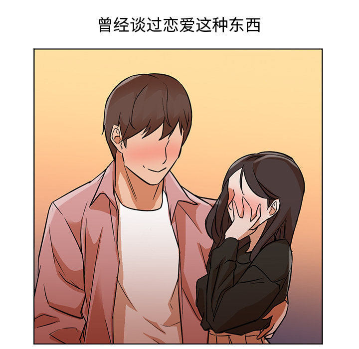 [韩国漫画] Good Night 爱情,巨乳大奶#[101P]-28