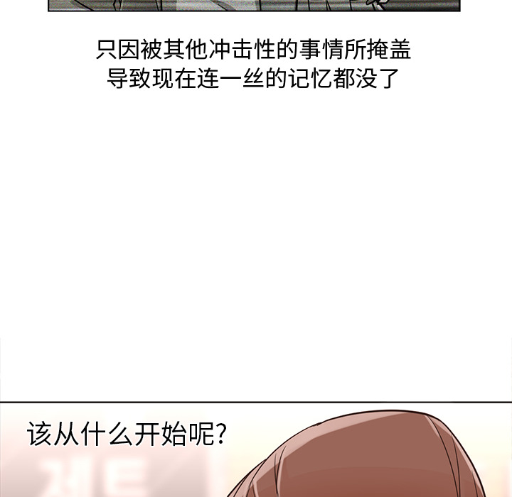 [韩国漫画] Good Night 爱情,巨乳大奶#[101P]-30