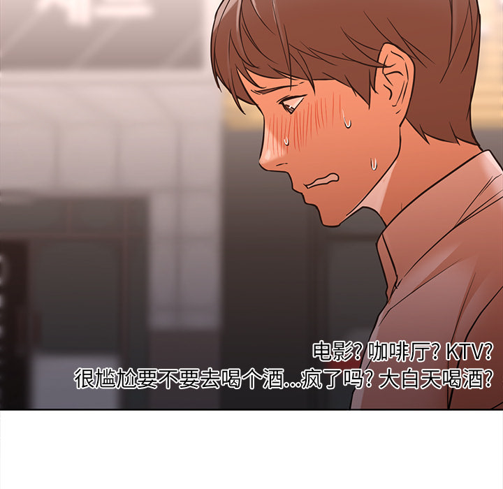 [韩国漫画] Good Night 爱情,巨乳大奶#[101P]-31