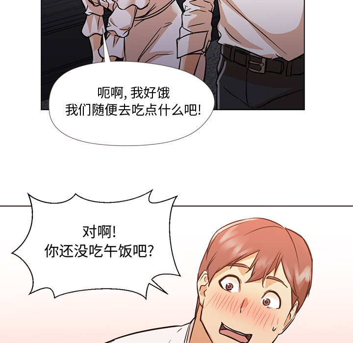 [韩国漫画] Good Night 爱情,巨乳大奶#[101P]-33