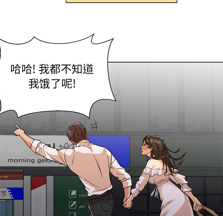 [韩国漫画] Good Night 爱情,巨乳大奶#[101P]-36