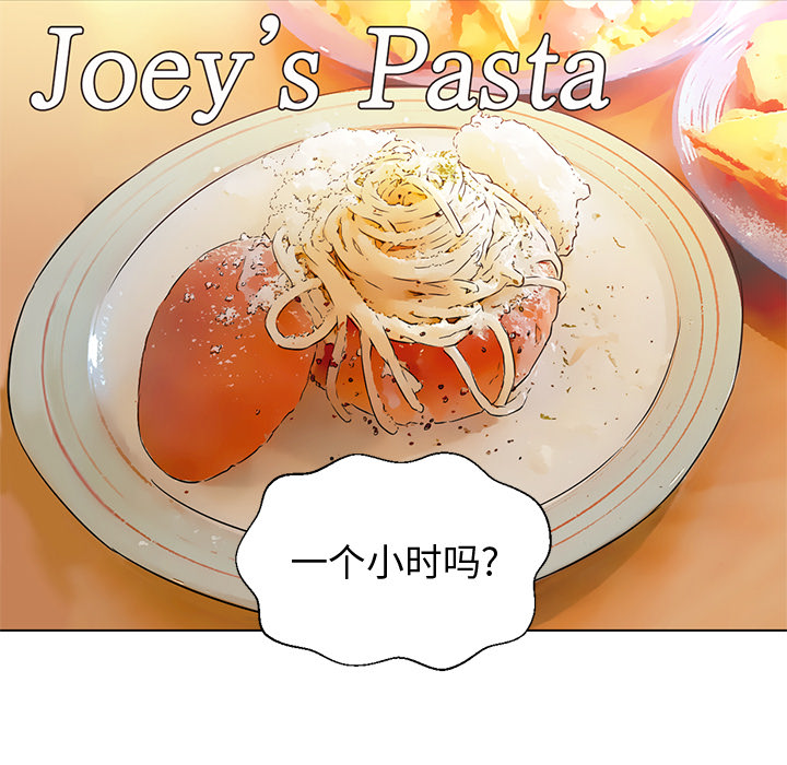 [韩国漫画] Good Night 爱情,巨乳大奶#[101P]-42