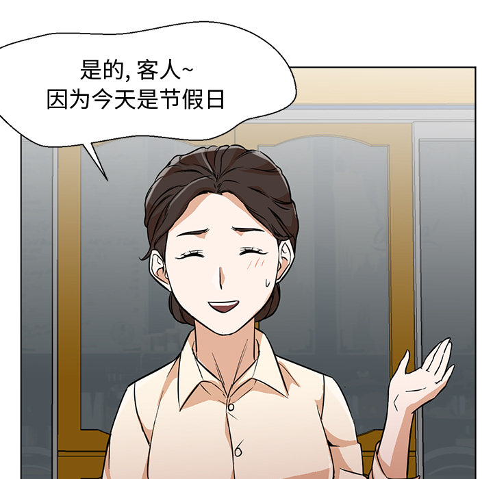 [韩国漫画] Good Night 爱情,巨乳大奶#[101P]-43