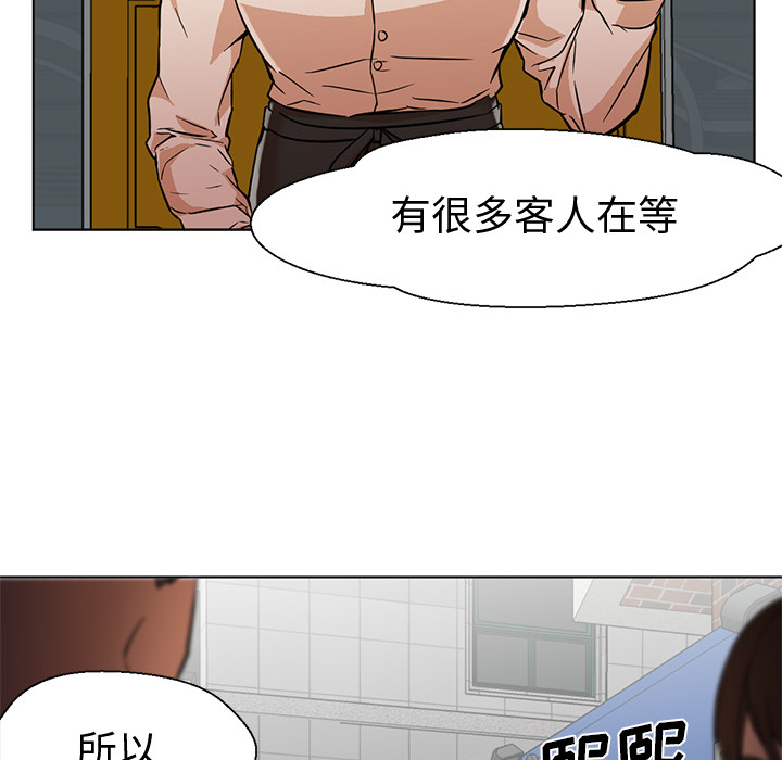 [韩国漫画] Good Night 爱情,巨乳大奶#[101P]-44