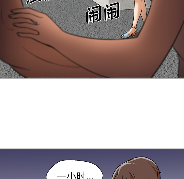 [韩国漫画] Good Night 爱情,巨乳大奶#[101P]-46