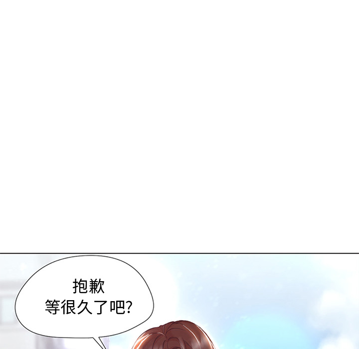 [韩国漫画] Good Night 爱情,巨乳大奶#[101P]-5