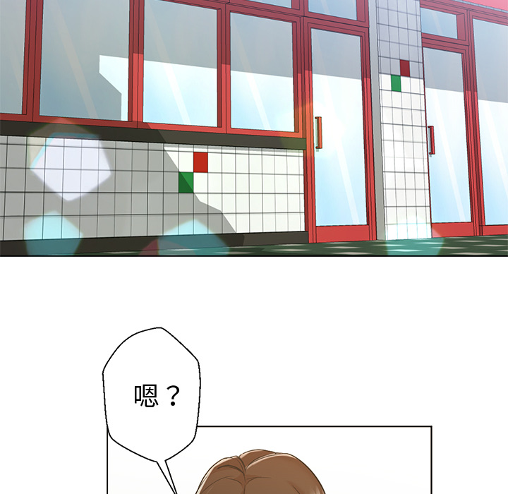 [韩国漫画] Good Night 爱情,巨乳大奶#[101P]-50