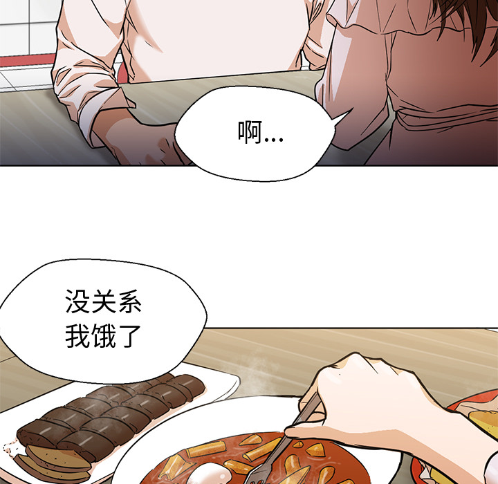 [韩国漫画] Good Night 爱情,巨乳大奶#[101P]-53