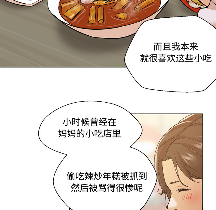[韩国漫画] Good Night 爱情,巨乳大奶#[101P]-54