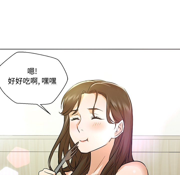 [韩国漫画] Good Night 爱情,巨乳大奶#[101P]-57