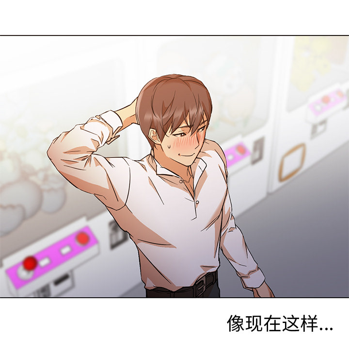[韩国漫画] Good Night 爱情,巨乳大奶#[101P]-69