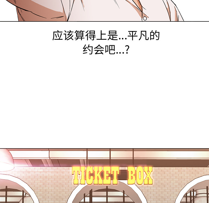 [韩国漫画] Good Night 爱情,巨乳大奶#[101P]-71