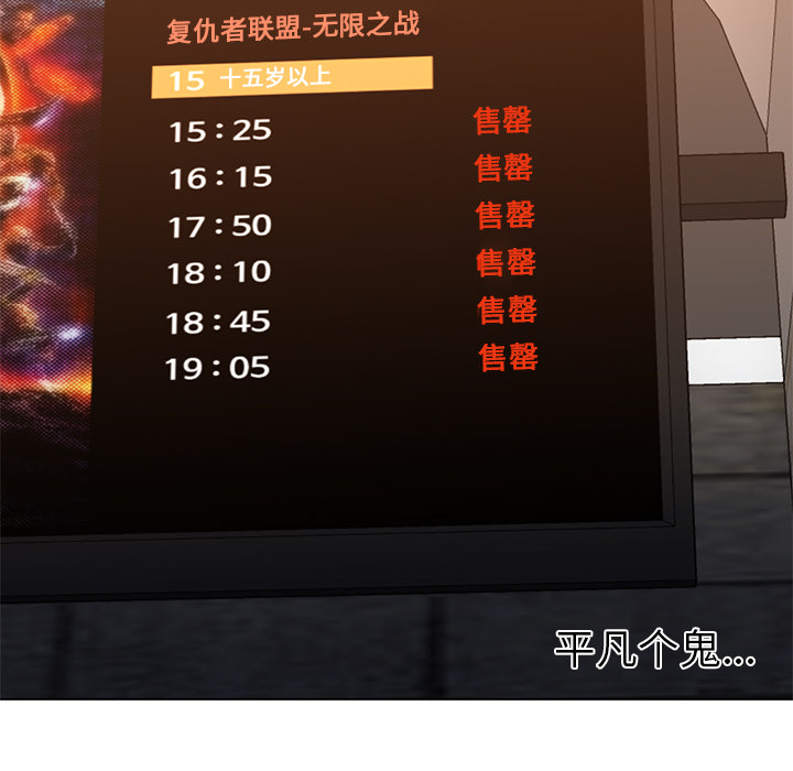 [韩国漫画] Good Night 爱情,巨乳大奶#[101P]-73