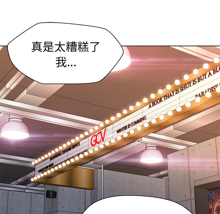 [韩国漫画] Good Night 爱情,巨乳大奶#[101P]-74