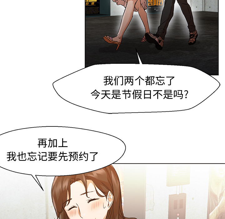 [韩国漫画] Good Night 爱情,巨乳大奶#[101P]-76