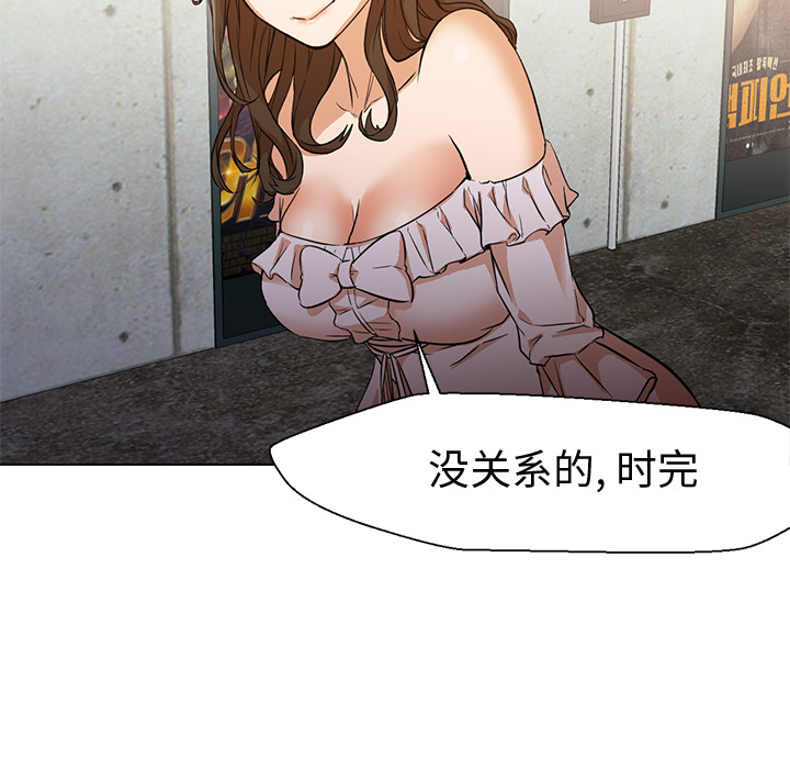 [韩国漫画] Good Night 爱情,巨乳大奶#[101P]-77