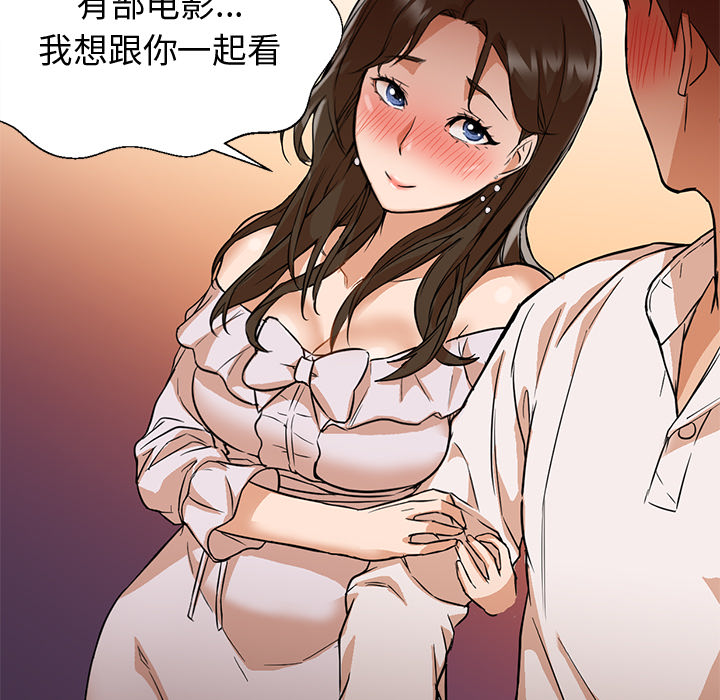 [韩国漫画] Good Night 爱情,巨乳大奶#[101P]-79