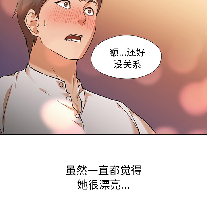 [韩国漫画] Good Night 爱情,巨乳大奶#[101P]-8
